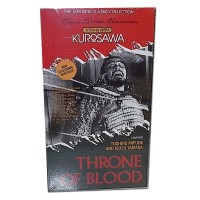 Throne of Blood by Kurosawa (VHS)