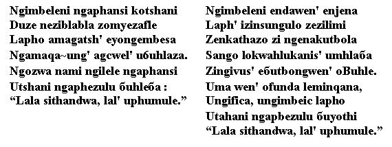 zulu writing