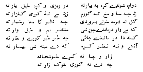 Pashto language