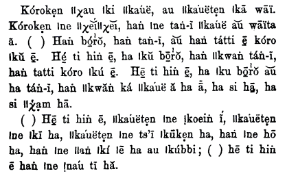 bushmen of the kalahari language