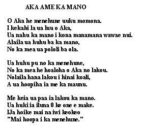 How do you translate Hawaiian words to English?