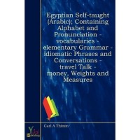 Egyptian - Egyptian Self Taught