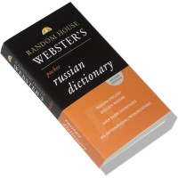 Random House Russian - Webster's Pocket Russian Dictionary
