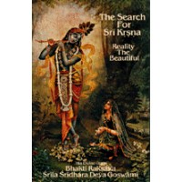 Mandala - The search for Sri Krishna