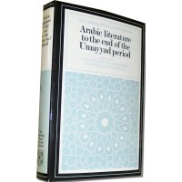 Cambridge History of Arabic Literature: Arabic Literature to the End of the Umayyad Period (HardCove