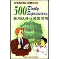 500 Daily Expressions (Paperback)