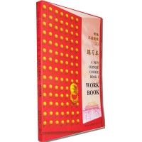 A New Chinese Course Book I (WorkBook)
