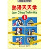 Learn Chinese the Fun Way (Volume I)