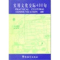 Practical Cultural Communication 400