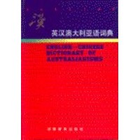English Chinese Dictionary of Australianisms