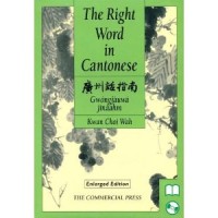 The Right Word in Cantonese (Paperback)