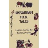 Hippocrene - Ukranian Folk Tales