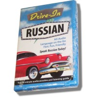 Drive-In Russian