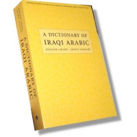 A Dictionary of Iraqi Arabic - Arabic to and from English