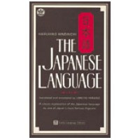 Tuttle - The Japanese Language