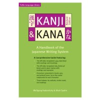 Tuttle - Kanji and Kana