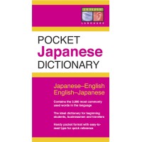 Tuttle - Pocket Japanese Dictionary
