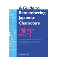 Tuttle - A Guide to Remembering Japanese Characters