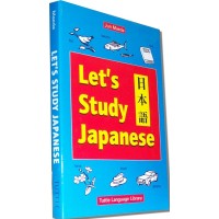 Let's Study Japanese