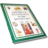 Arabic Children's Illustrated Dictionary (Paperback)