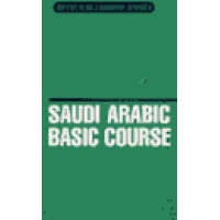 Hippocrene Arabic - Saudi Arabic Basic Course