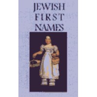 Jewish First Names (Hardcover)