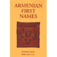 Armenian First Names: (First Name Books from Hippocrene) (Hardcover)