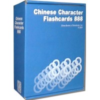 Chinese Character Flashcards 888 (Mandarin)