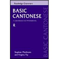 Routledge Cantonese - Basic Cantonese - A Grammar and Workbook (PB)