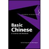 Routledge Chinese - Basic Chinese - A Grammar and Workbook