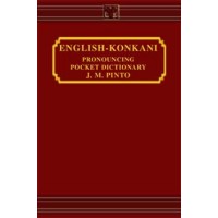 English-Konkani Pronuncing Pocket Dictionary (Romanised) (Hardcover)