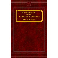 Kannada - Grammar of the Kannada Language by Rev. F. Kittel