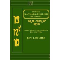 kannadadictionary kannadadictionary
