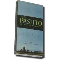 Pashto Dictionary & Phrasebook: Pashto-English English-Pashto (Hippocrene Dictionary & Phrasebooks)