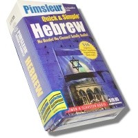Pimsleur Quick & Simple Hebrew Modern (8 Lesson / Audio Cassette)