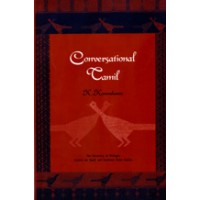 Conversational Tamil (Paperback)
