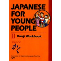 Japanese for Young People II - Kanji Workbook