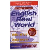 English for Real World: for Speakers of Japanese