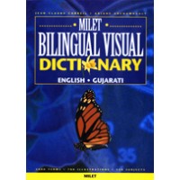 Milet Bilingual Visual Dictionary (English-Gujarati)