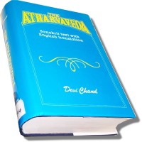 Atharvaveda, The (Hardcover)