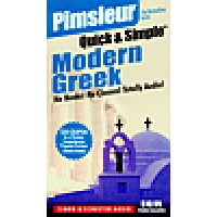 Pimsleur Quick & Simple Modern Greek (8 lessons/4 Audiotapes)