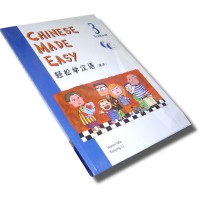 Chinese Made Easy Level: Simplified Characters Version 3 (Textbook & 2 Audio CDs)