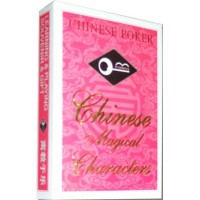 Chinese Magical Characters: Chinese Poker