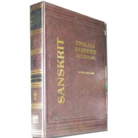 Sanskrit - An English-Sanskrit Dictionary by Monier Williams(Hardcover)