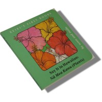Hawaiian - Keiki's First Books - Say it in Hawaiian: Plants