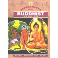 Amar Chitra Katha - Pancharatna Series - Buddhist Stories