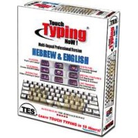 Hebrew - Touch Typing Now