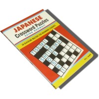 Japanese Crossword Puzzles Using Roomaji (Paperback)