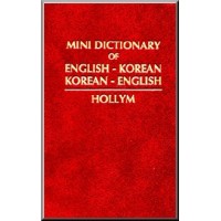 romanized tamil bible romanized tamil bible