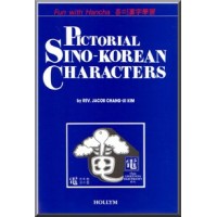 Pictorial Sino-Korean Characters: Fun with Hancha